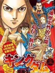 漫画在线-茶楼说书人国风志怪漫画