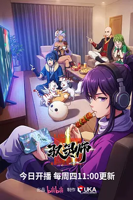 漫画在线-霓虹尽头赛博都市漫画