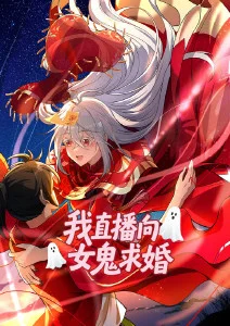 漫画在线-山海食单国风奇幻漫画